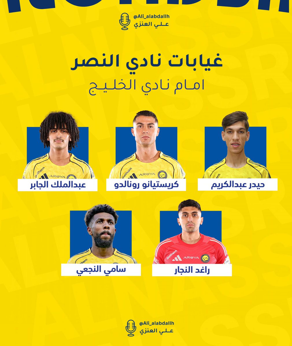 علي العنزي tweet media