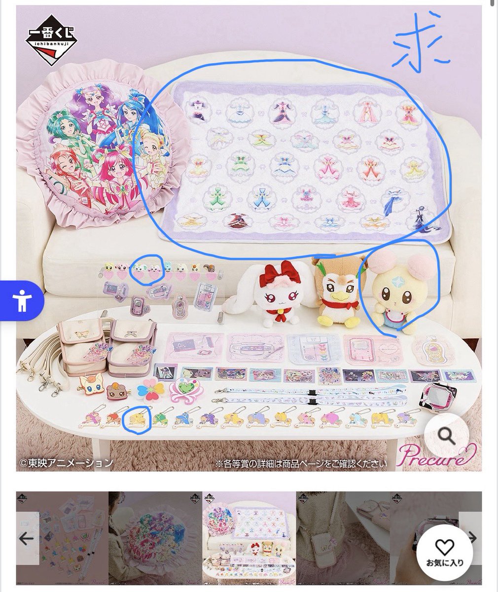 ぷち tweet media