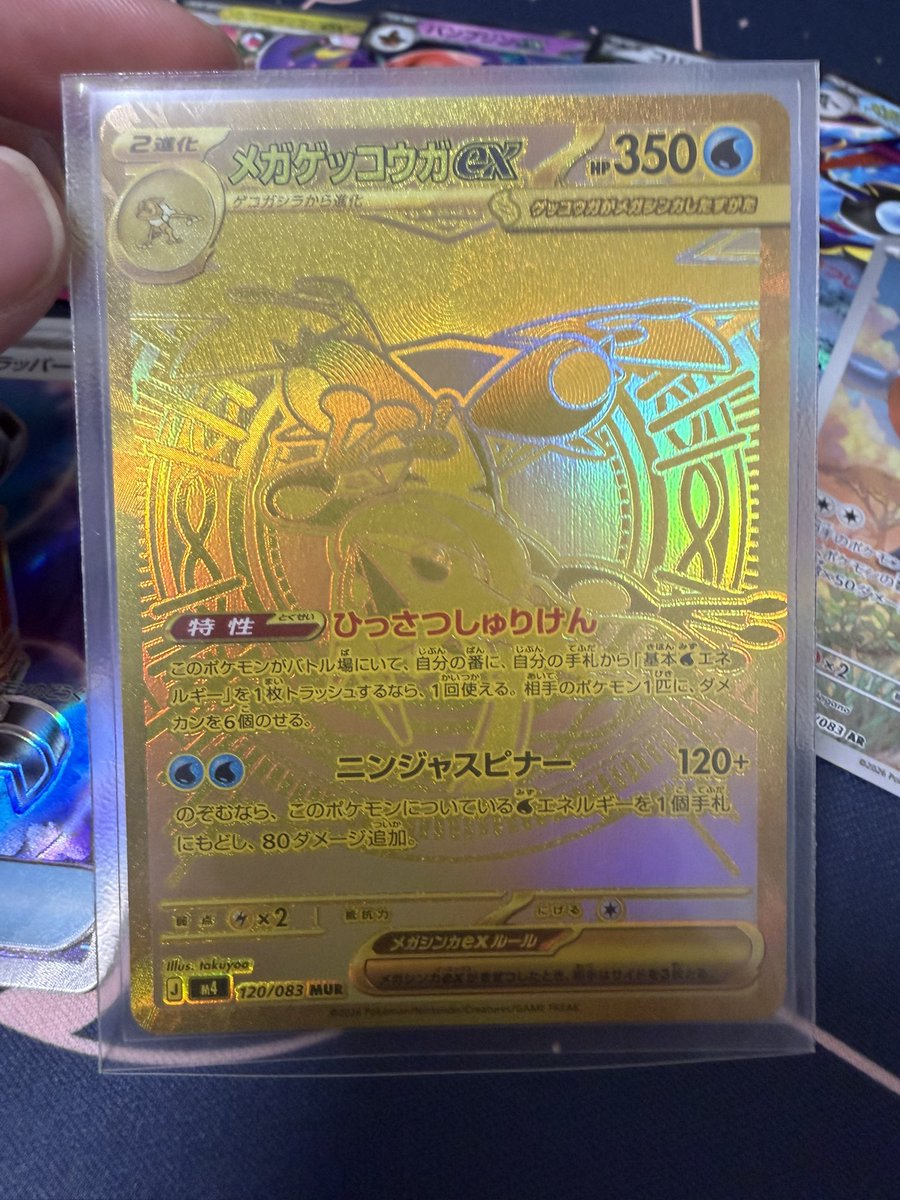 えいと tweet media