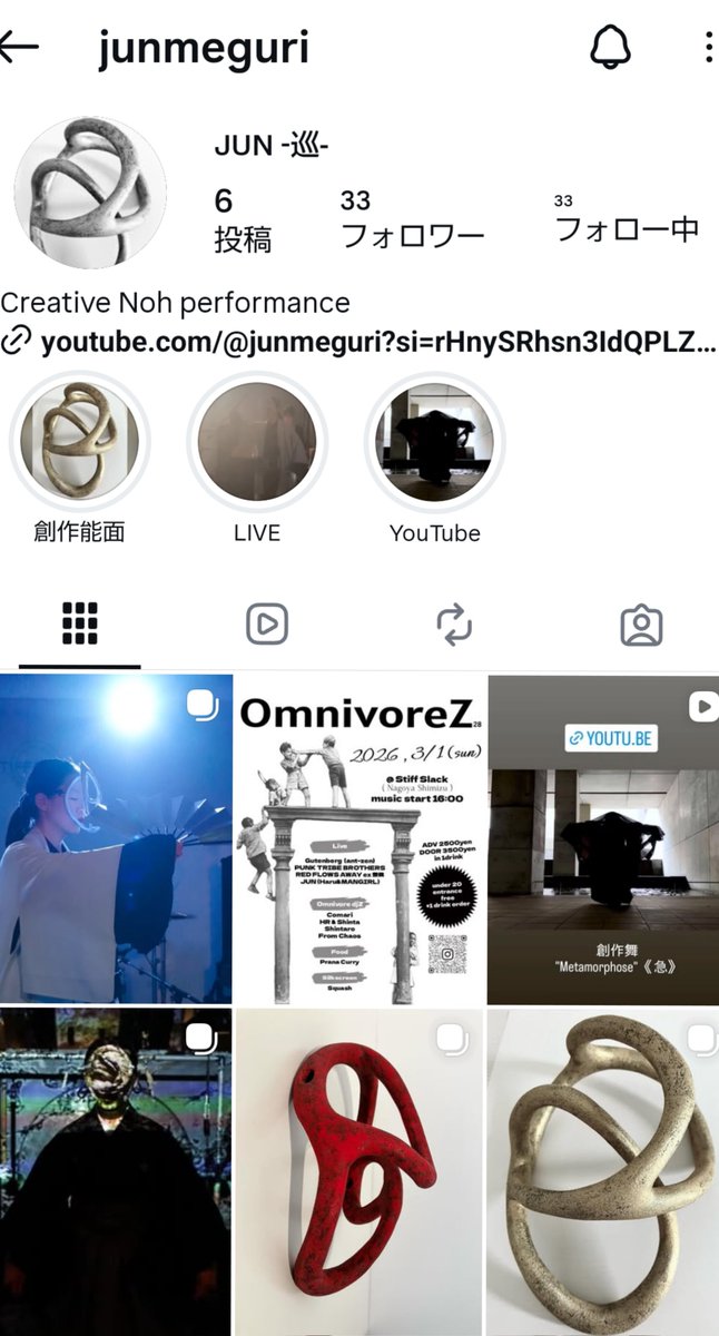 JUN -巡- tweet media