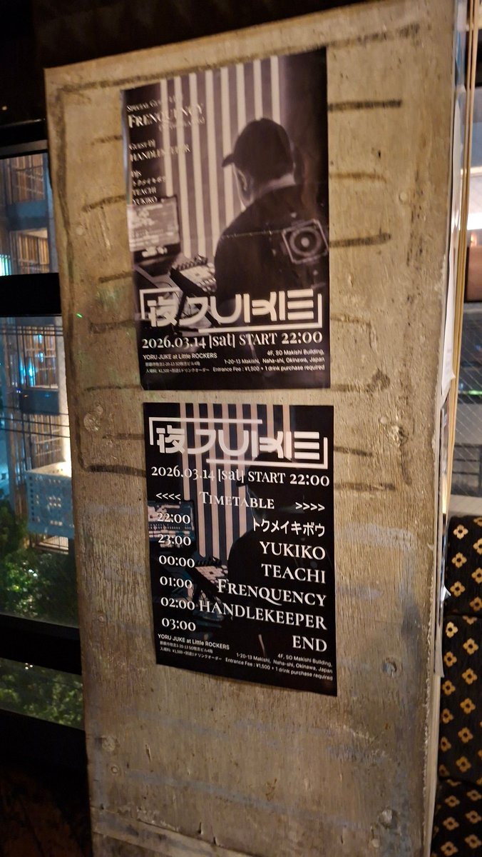 Frenquency tweet media