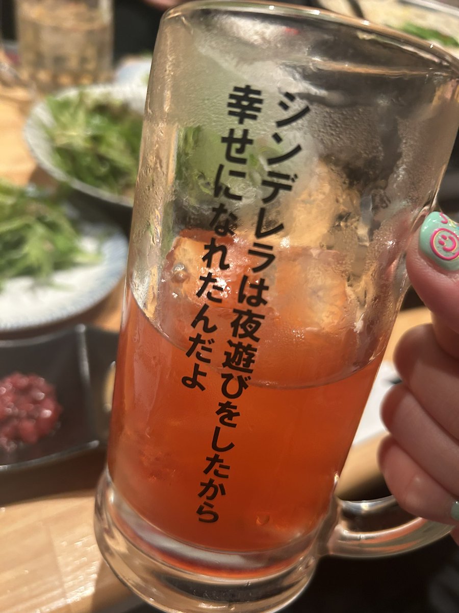 nana先生🎤🐱🩷🍷🍾 tweet media