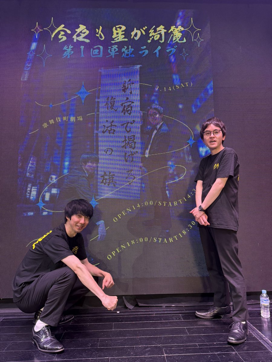 プロダクション人力舎ライブ tweet media