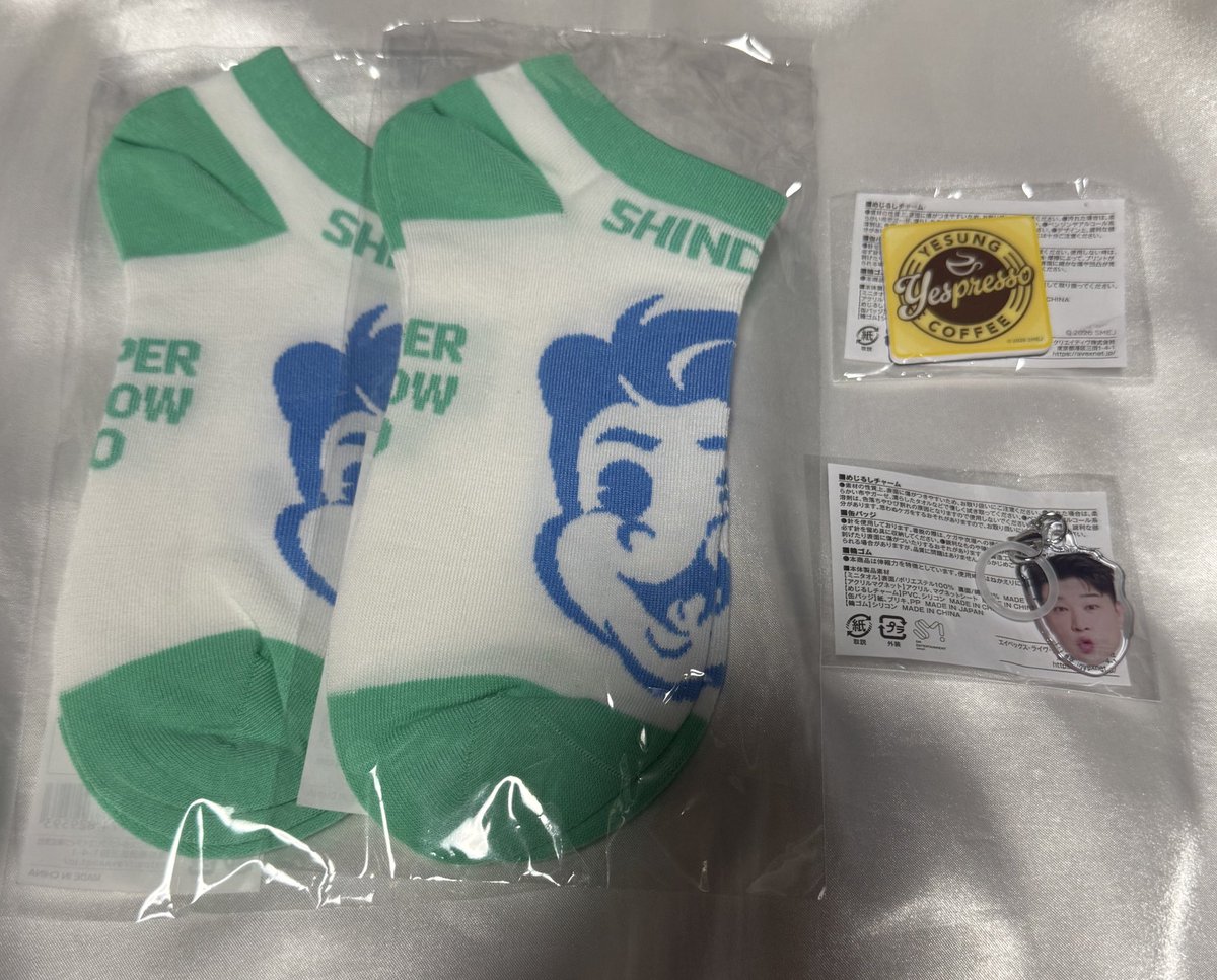 super junior SJ MARKET ランダムカプセル ウニョク コンプ super junior SJ MARKET ランダムカプセル ウニョク 3点 【公式通販】