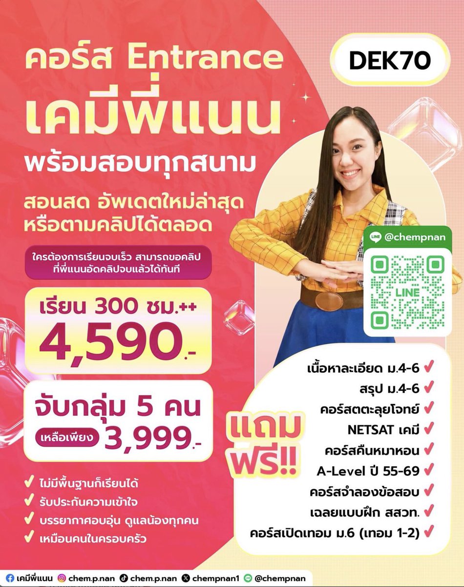 ing ౨ৎ tweet media