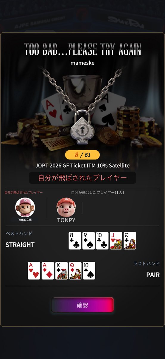 弁護士BBOYまめすけ tweet media