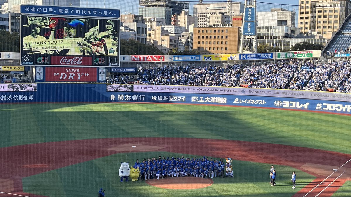 rmymns's tweet photo. 一番好きな選手の引退セレモニーでした 難病乗り越えてもう一度マウンドに戻ってきてくれて本当に感謝しかない。またこの場所でこのユニフォーム姿を見られることを信じて、まずはお疲れさまでした。 https://t.co/14OI5c8gML