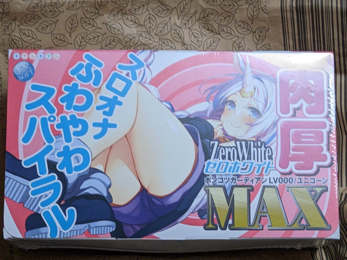 のひと tweet media