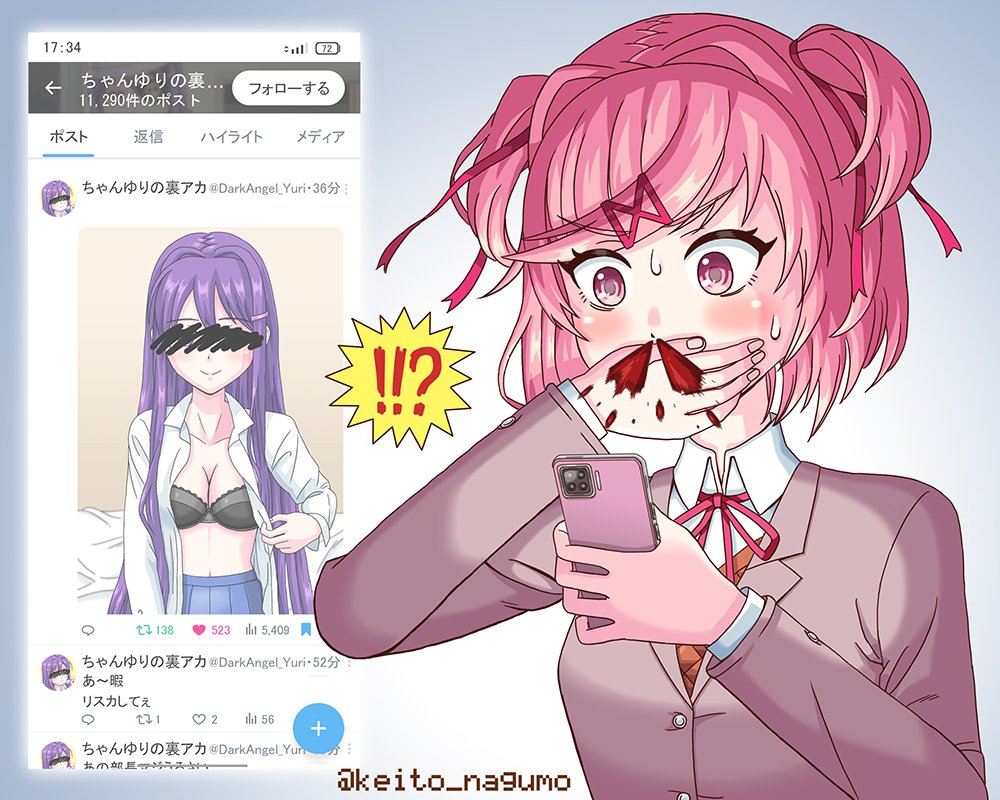 けいと/恵徒 tweet media