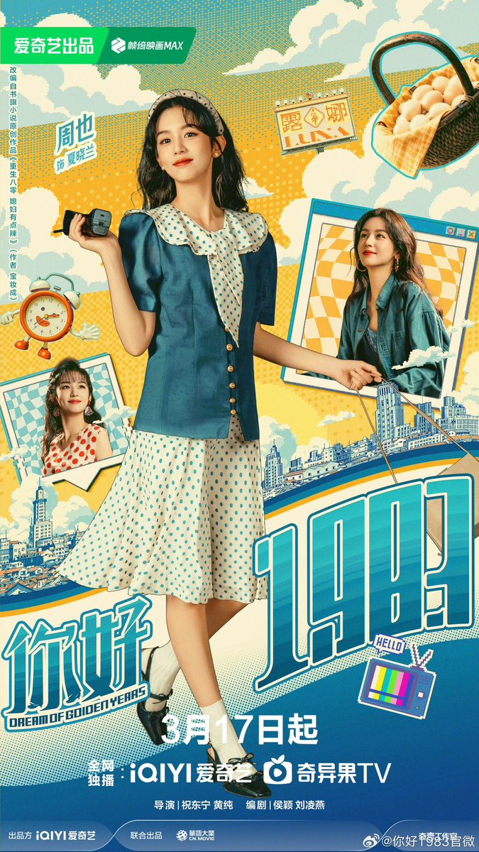 cdrama tweets tweet media