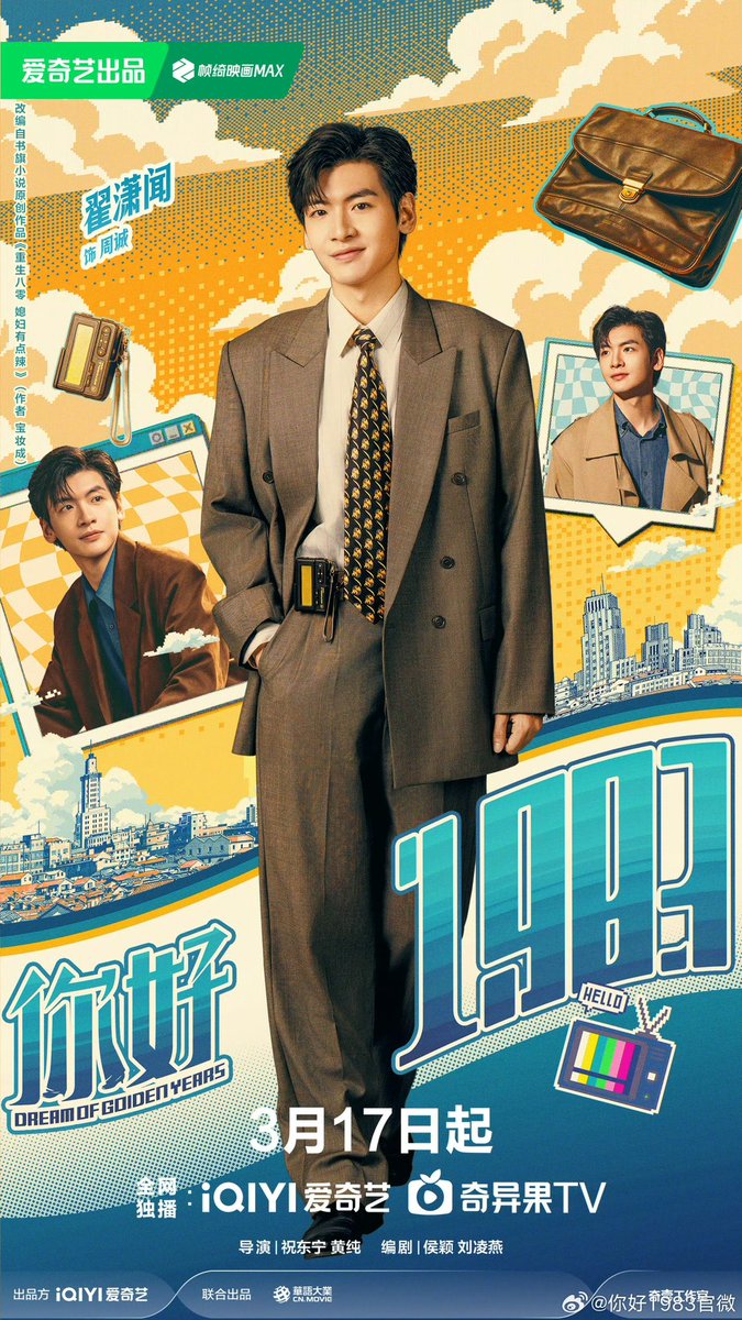 cdrama tweets tweet media