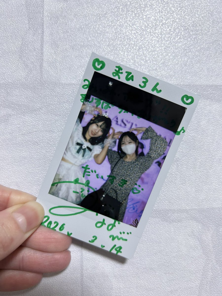 MARY＊SPARKLE〜まりすぱ〜
(@MARY_SPARKL)さんのラストライブへ…！

念願だったみぃみぃのアイドル姿が見られて本当に良かった🐼💚とってもアイドルだった！メンバーの皆様も可愛すぎて目が追いつかなかったです🥹🎀お疲れ様でした✨

みぃみぃファンの皆様もご親切にありがとうございました☺️お邪魔しました🙇‍♂️