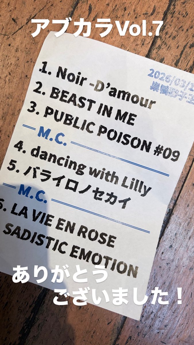 TAIZO（D''/SPIDER/薔薇色） tweet media