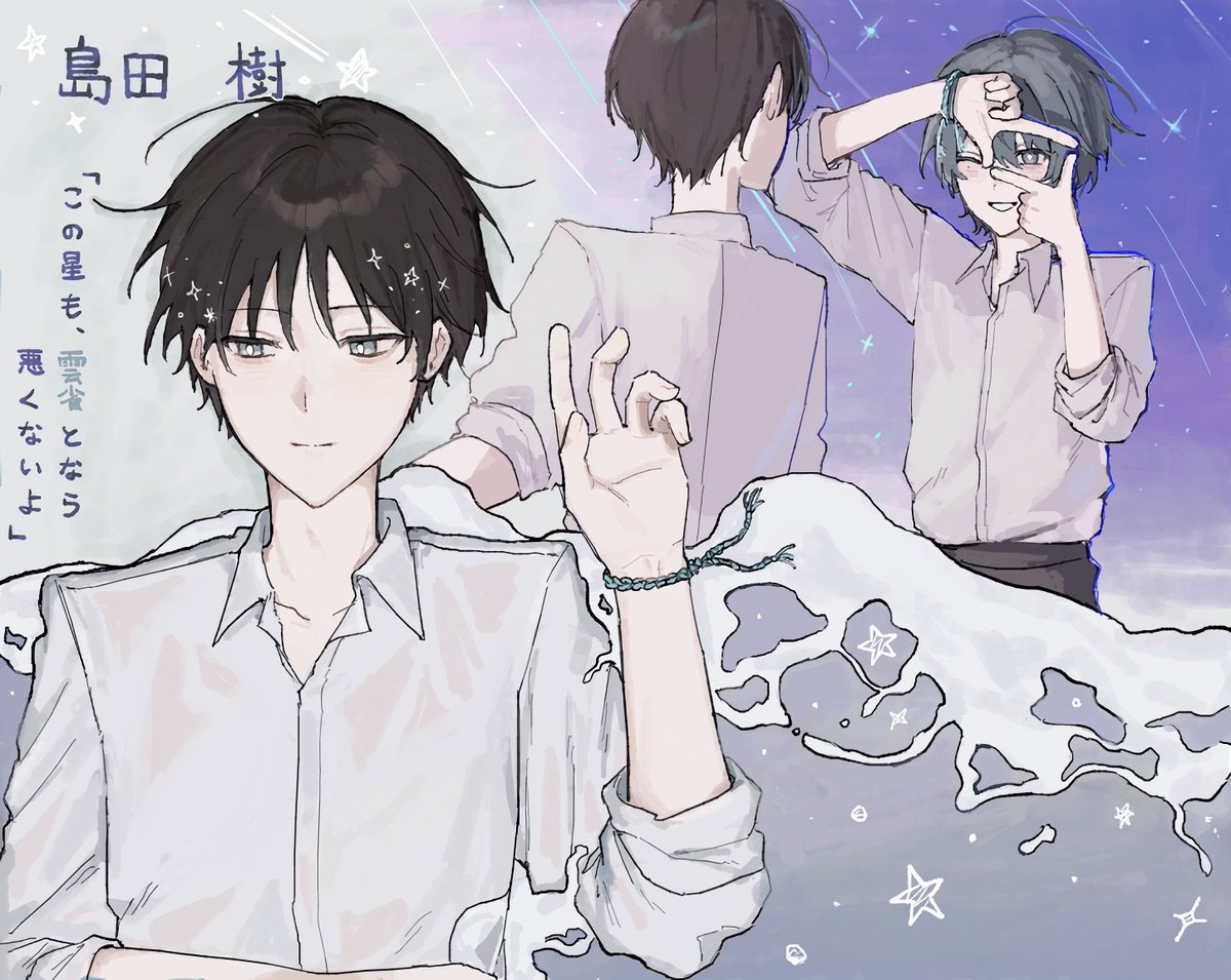 お邪魔していました！💫