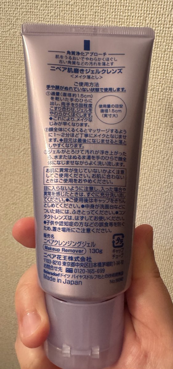 ぐでたまお tweet media