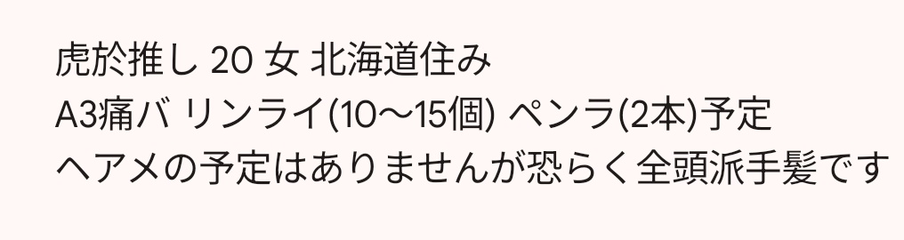 もっちゃん tweet media
