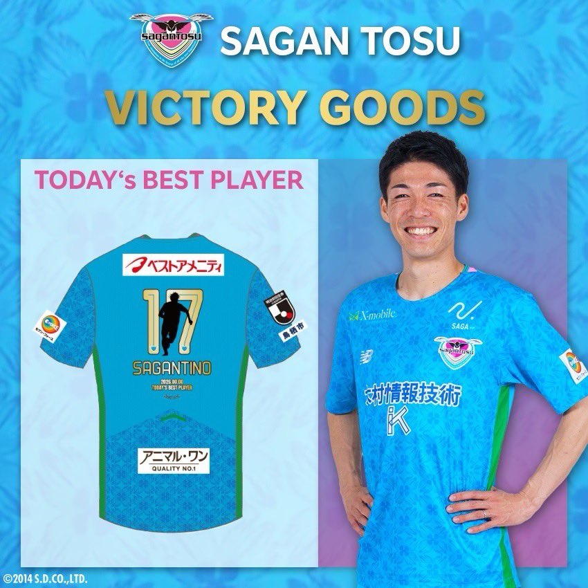 ギラヴァンツ北九州 戦📸／ 公式HPに写真、コメントを掲載しました