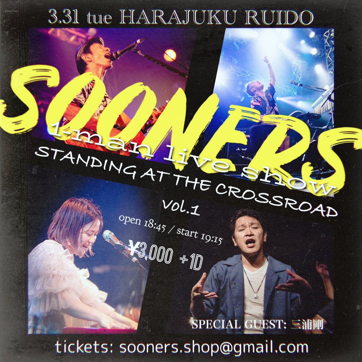 soonersonline's tweet photo. ワンマンライブWebフライヤー😆
皆様、どうぞ拡散宜しく🔥 https://t.co/d1uz9dkOKP
