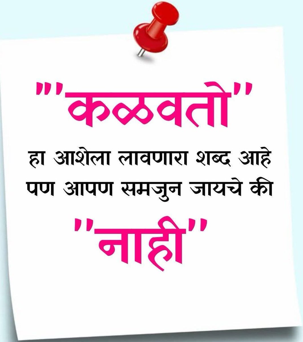 Amita Chate tweet media