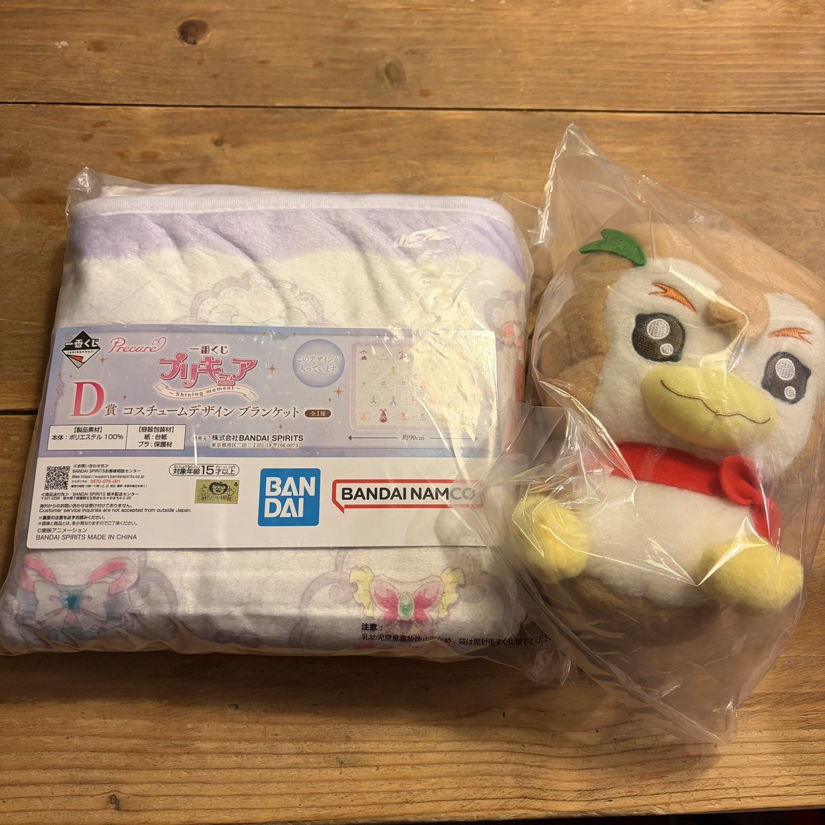 ﾀ｡@取引専用垢 tweet media