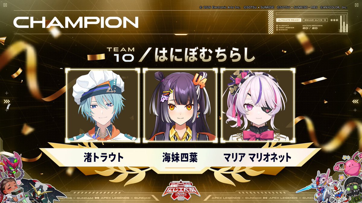 はなさん　専用ページ にじエペさい ありがとうございました〜！！ キルもチームワークも