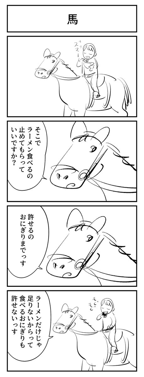 さぺら弭入け tweet media