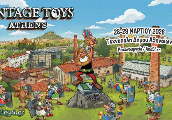 xptence's tweet photo. Vintage Toys 2026: Η μεγάλη επιστροφή της νοσταλγίας! 🧸🎮 Ετοιμαστείτε για ένα ταξίδι στα 80s και 90s γεμάτο σπάνια παιχνίδια και αναμνήσεις. Όλες οι λεπτομέρειες στο https://t.co/s2QPbDyG5Y! 
#VintageToys2026 #RetroGamingGR #Retrox #Nostalgia 
https://t.co/mXEJYvbVdG https://t.co/3VpzDePlgT