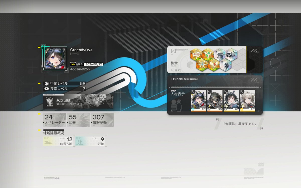 ぐりーん🦉💚 tweet media