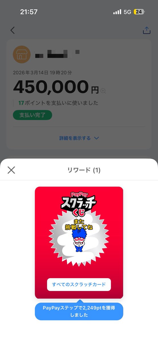 林 tweet media