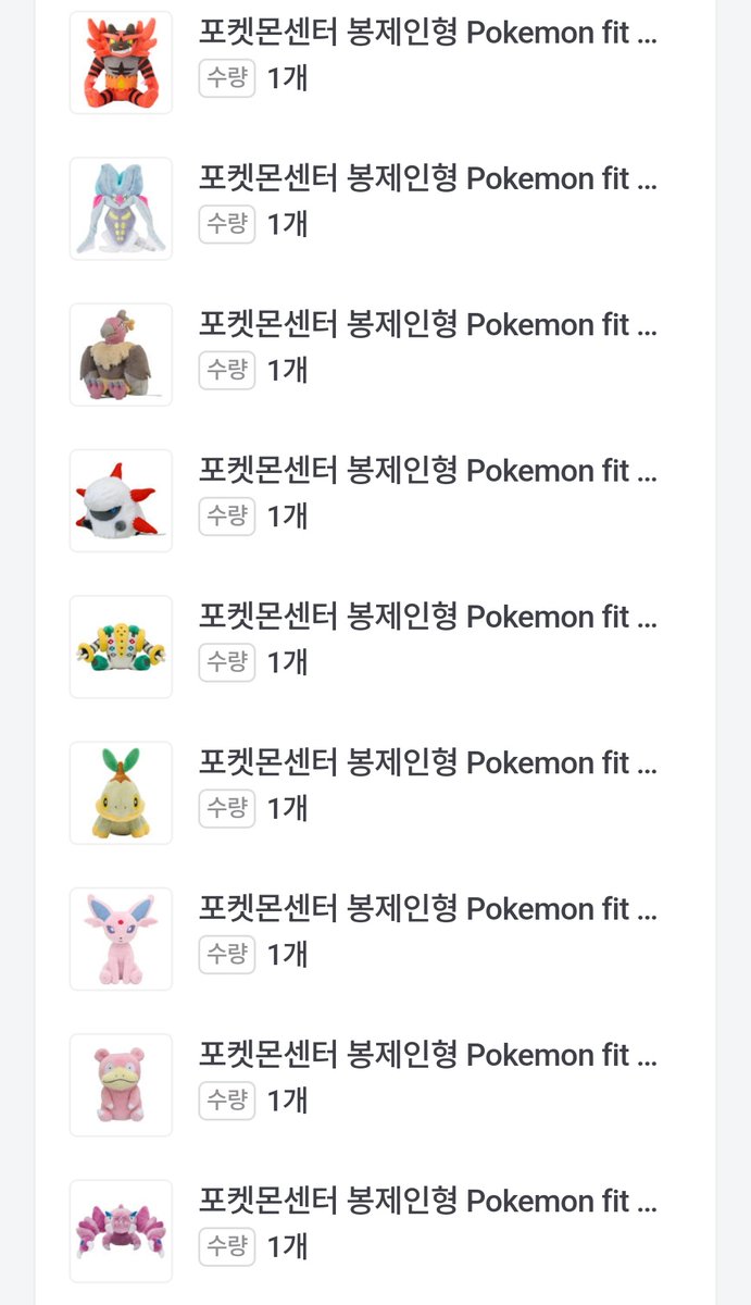 마루이 / marui tweet media