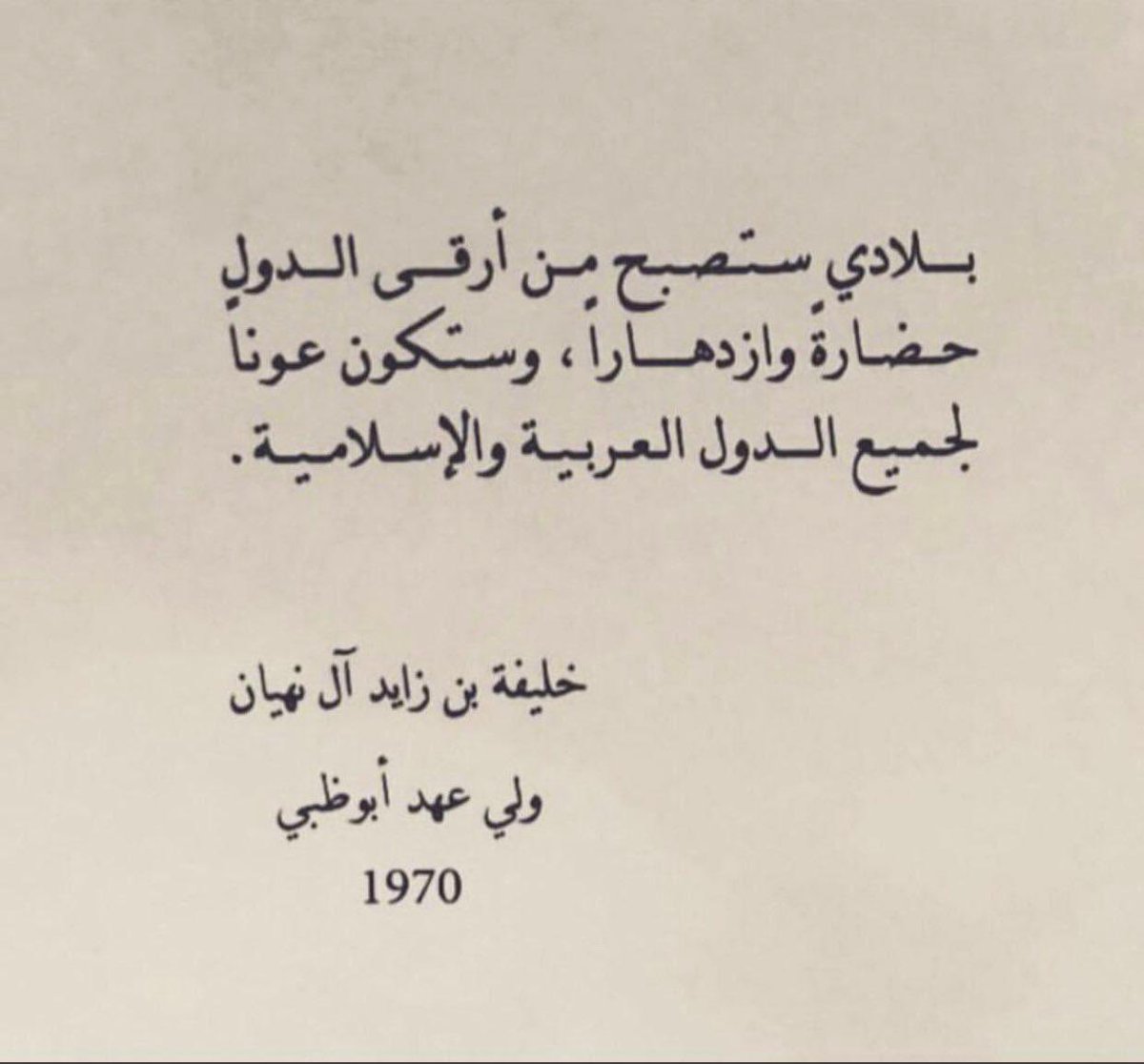 حمد الرئيسي🇦🇪 tweet media