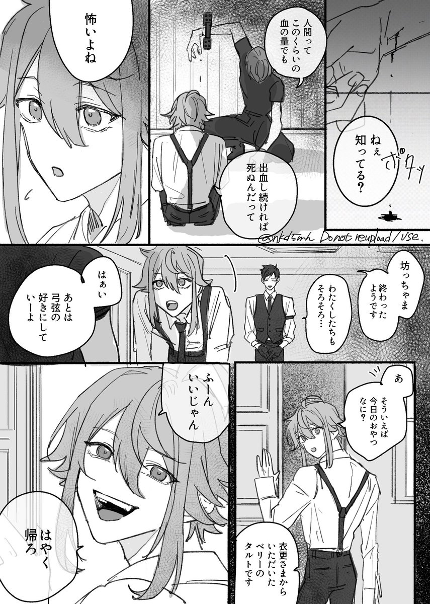 藻 tweet media