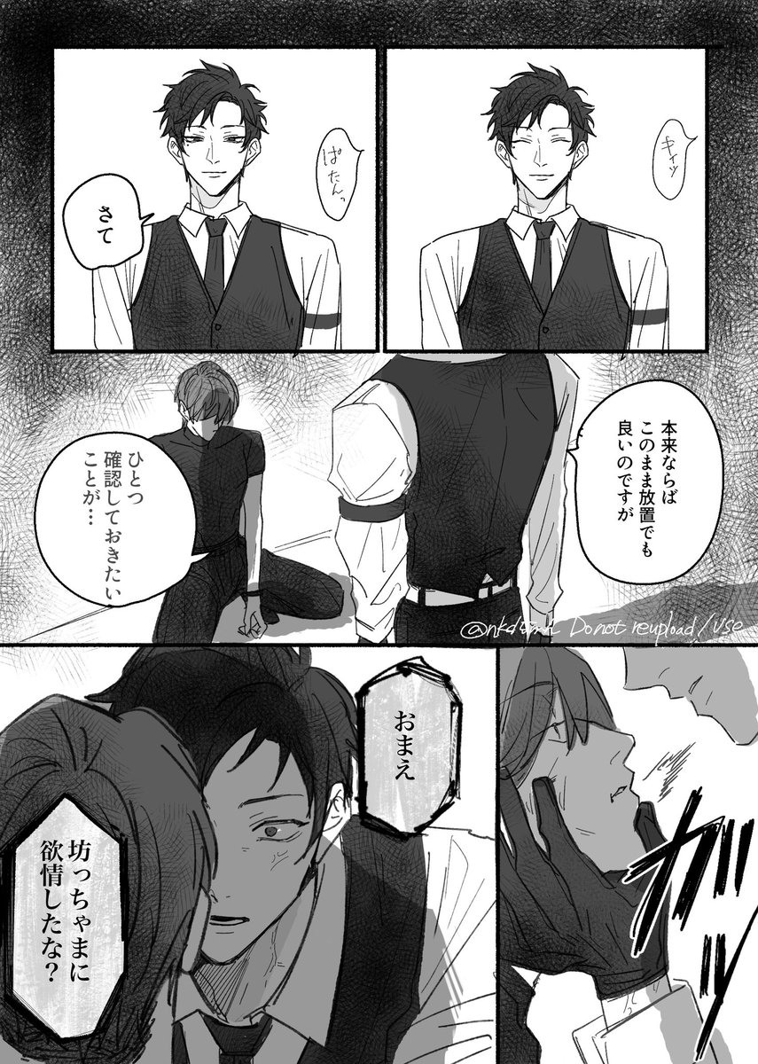 藻 tweet media