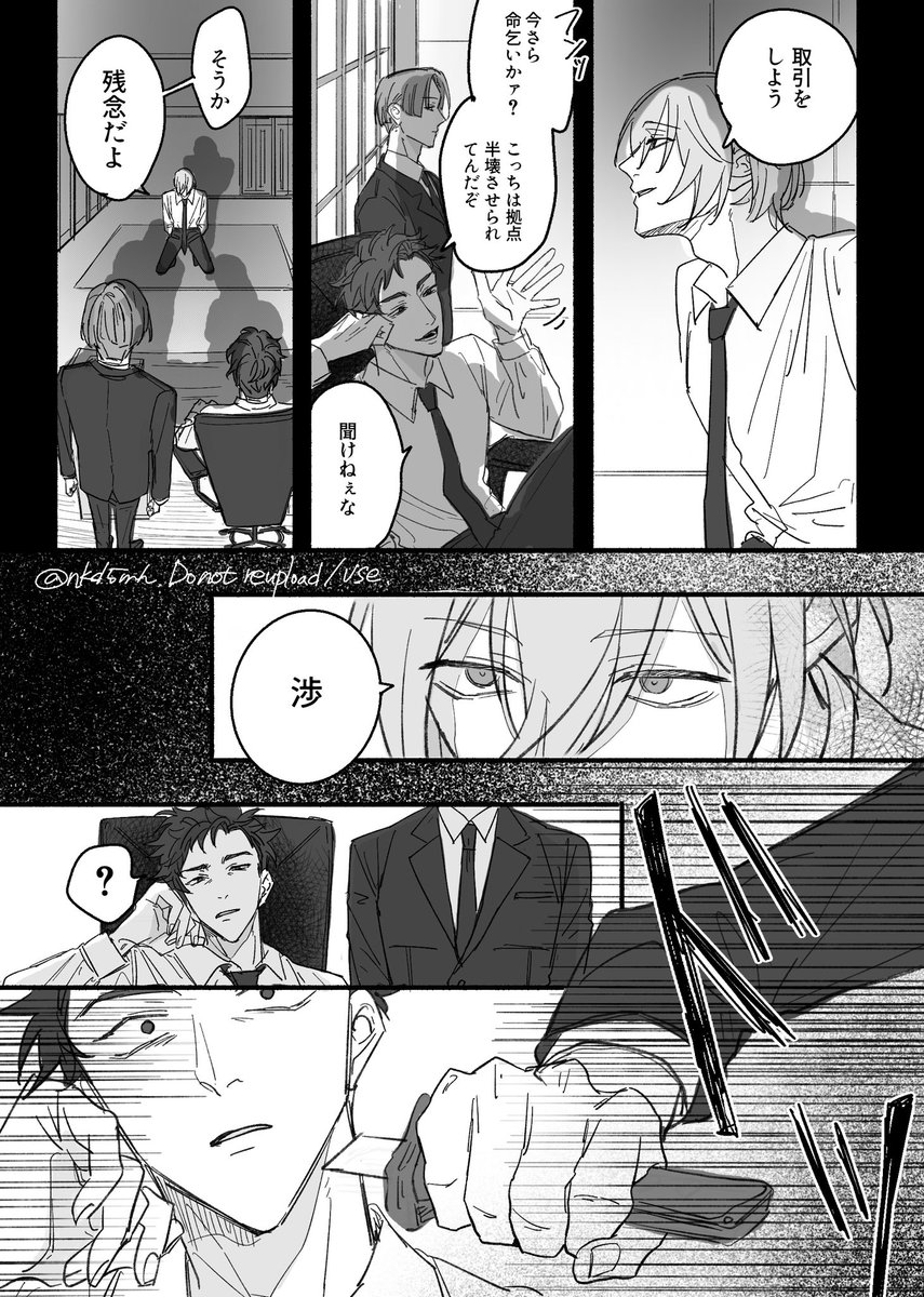 藻 tweet media