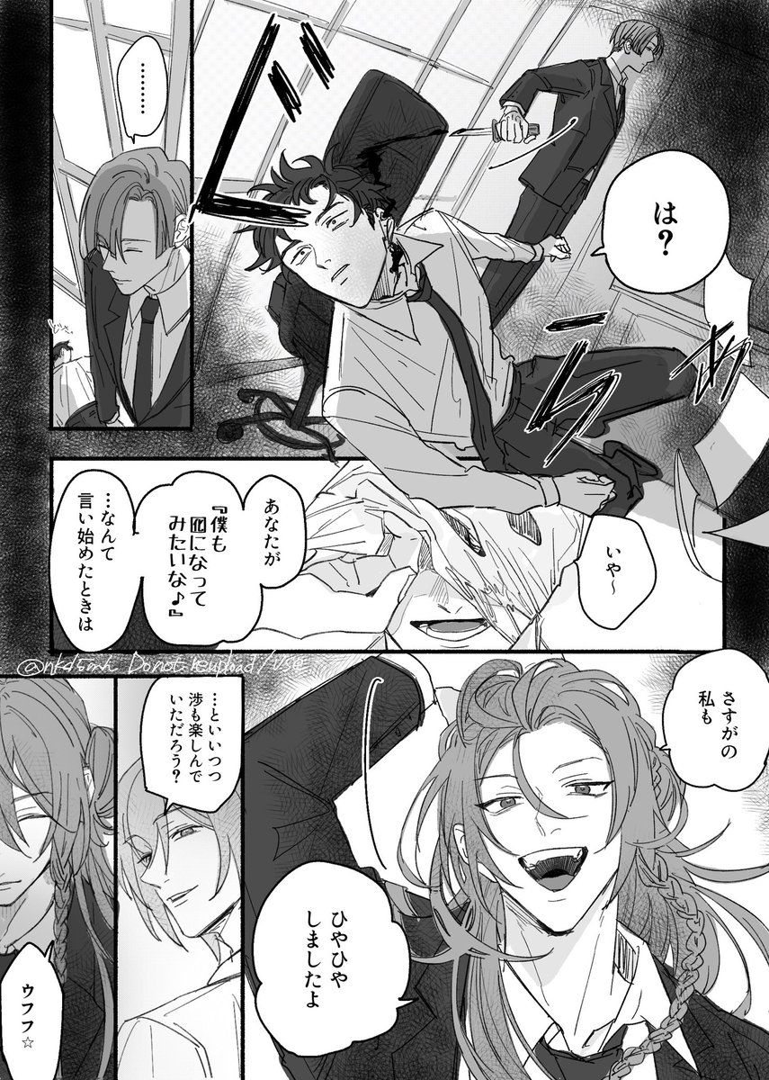 藻 tweet media