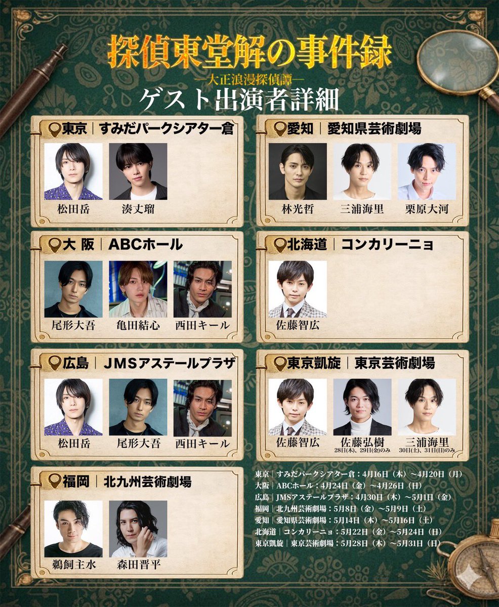 アレン座／Allen suwaru tweet media