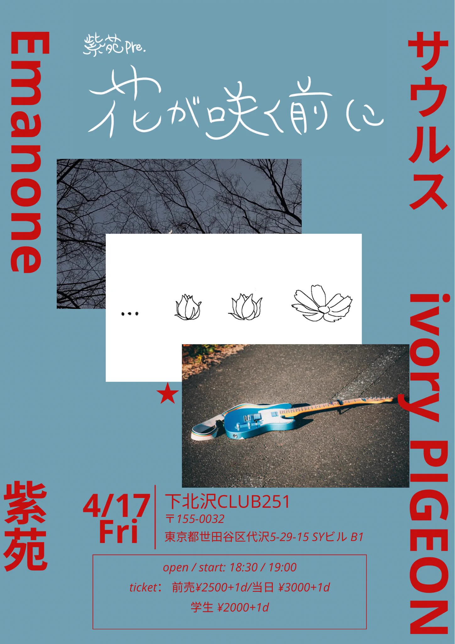 紫 苑 on X: 