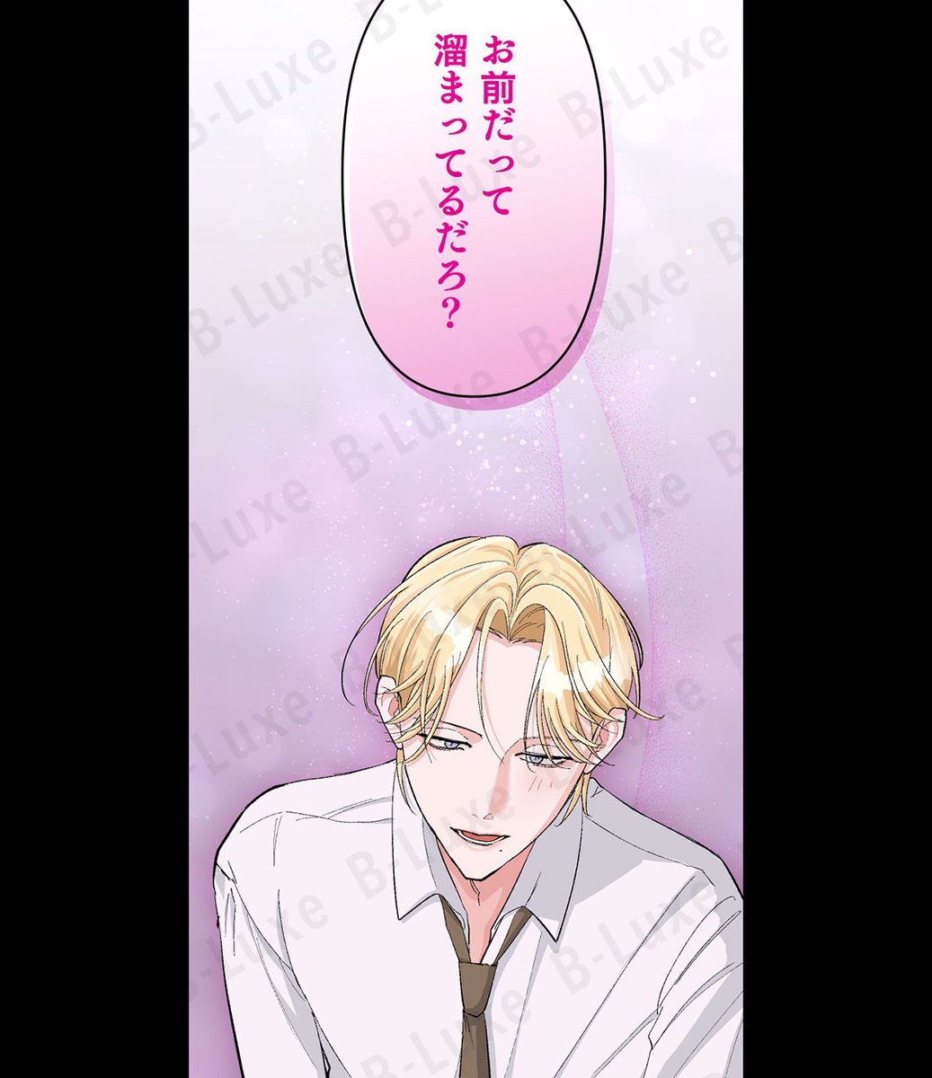 b_luxxxe's tweet photo. こっちの発散も協力し合わないと。
――なぁ、相棒？ https://t.co/uBVtUG0qJA