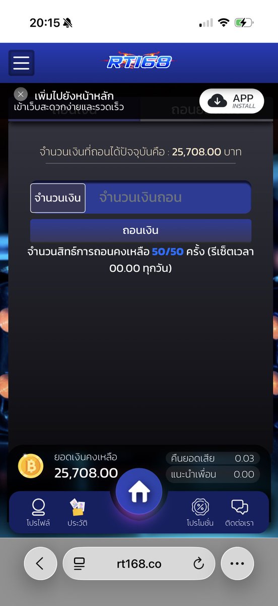 ป๋าโอริโอ้ CRADITFREE v77(แจกโค้ค-เครดิตฟรี🔥) tweet media