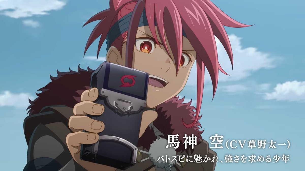 KeyFrame Staff List tweet media