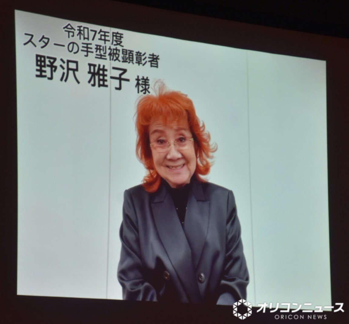 Earlier today Masako Nozawa participated in the 