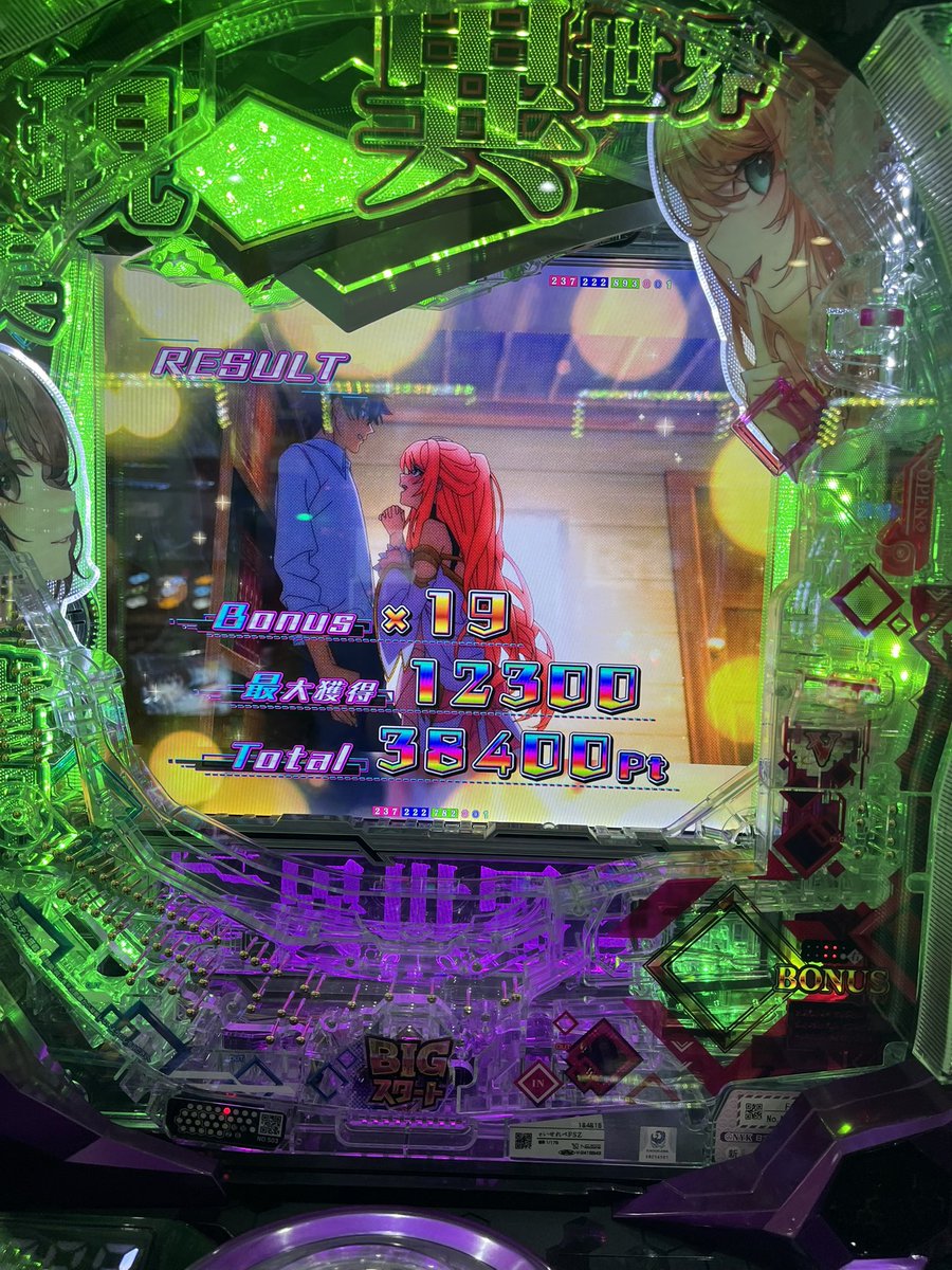 はしもと tweet media