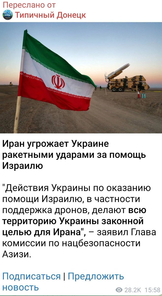 Донецкий гражданин 🇷🇺🕵 tweet media