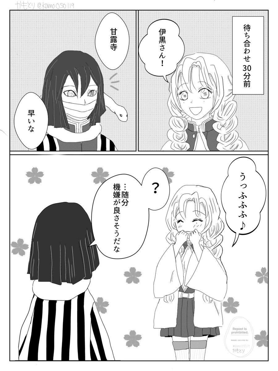 かもとり🦆 tweet media