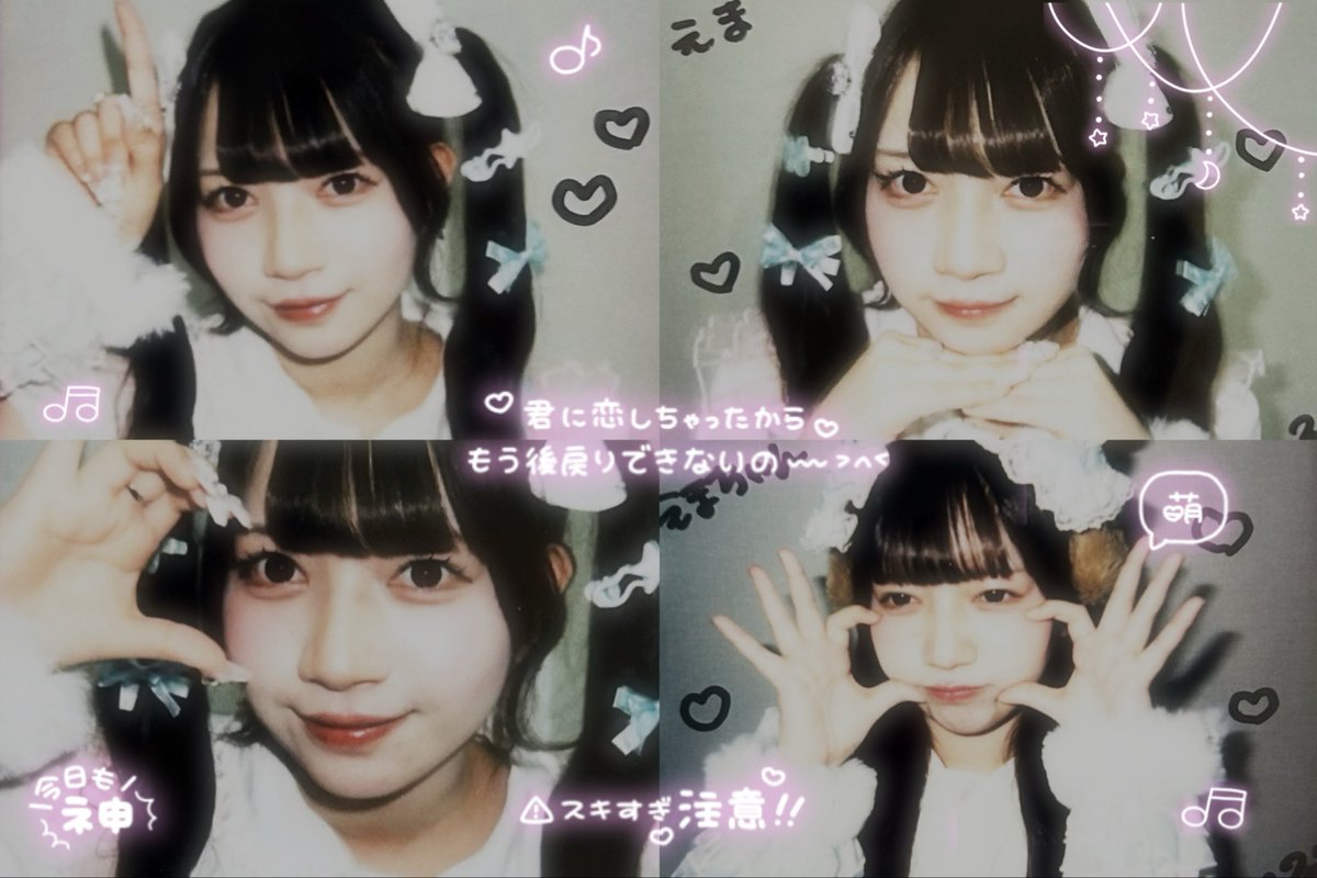 y_u____05's tweet photo. ♡2.23♡ https://t.co/azFlNmqwNC
