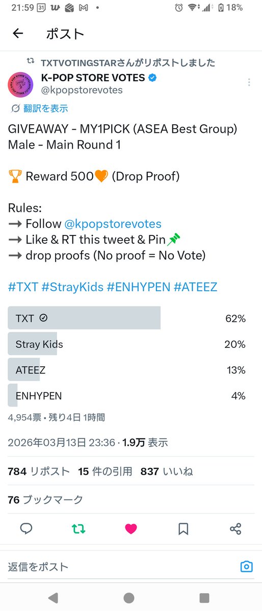 moa.more.bin tweet media