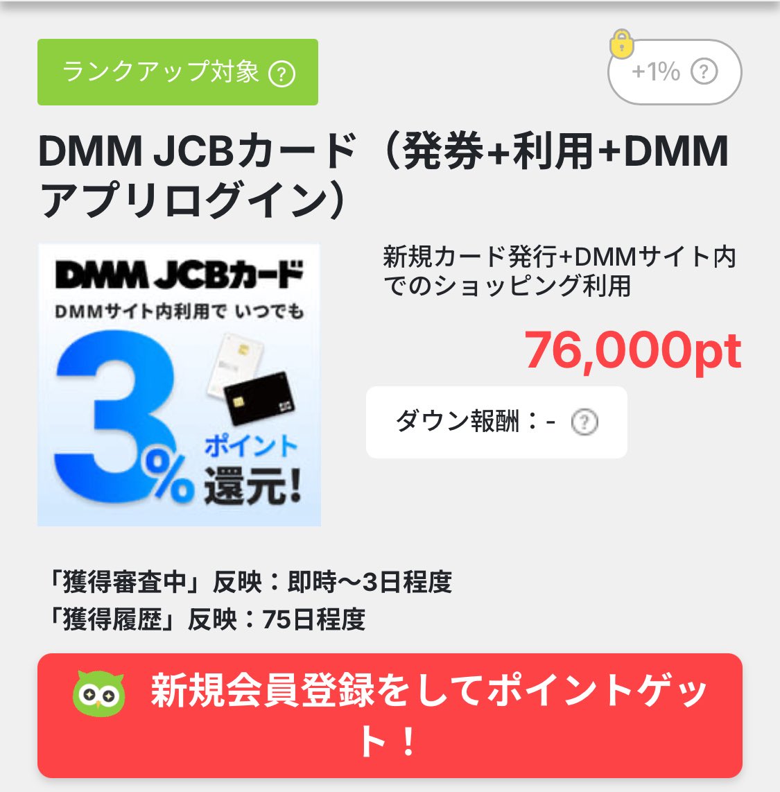 ポイ活 P&M 毎日プレゼント企画 tweet media