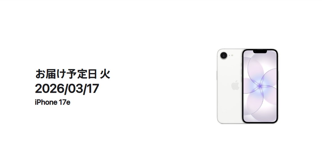 ipot_touch2's tweet photo. 後悔はねえ！！ https://t.co/4l1hCqS7FC