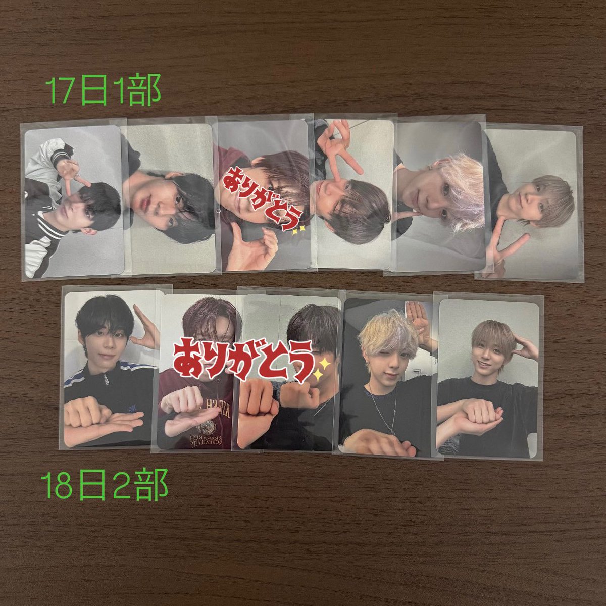 nnpocha_'s tweet photo. アホプ AHOF ミニファンコン VIP 特典 トレ力 交換 

【譲】画像のもの 1/17 1部 1/18 2部 スティーブン ジョンウ JL ズアン ダイスケ

【求】 シュアイボ（何でも検討致します）

郵送又はKStyle手渡しでの交換希望です。
DM又はリプまでお願い致します。

#AHOF #AHOF交換 https://t.co/jZzMYbvT4T