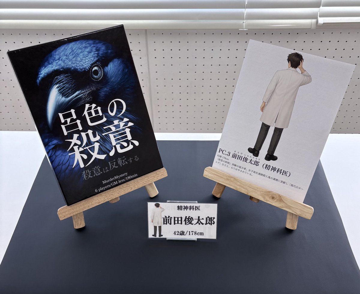 ReR🍁@夜卓❌ tweet media